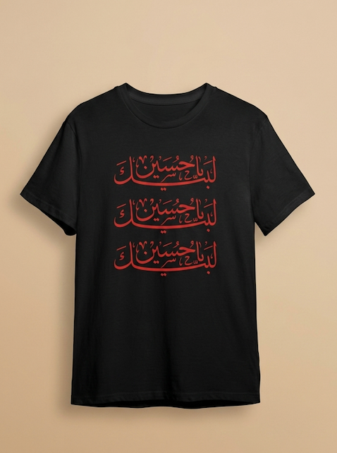 Labbayk Ya Hussain – Black Tee