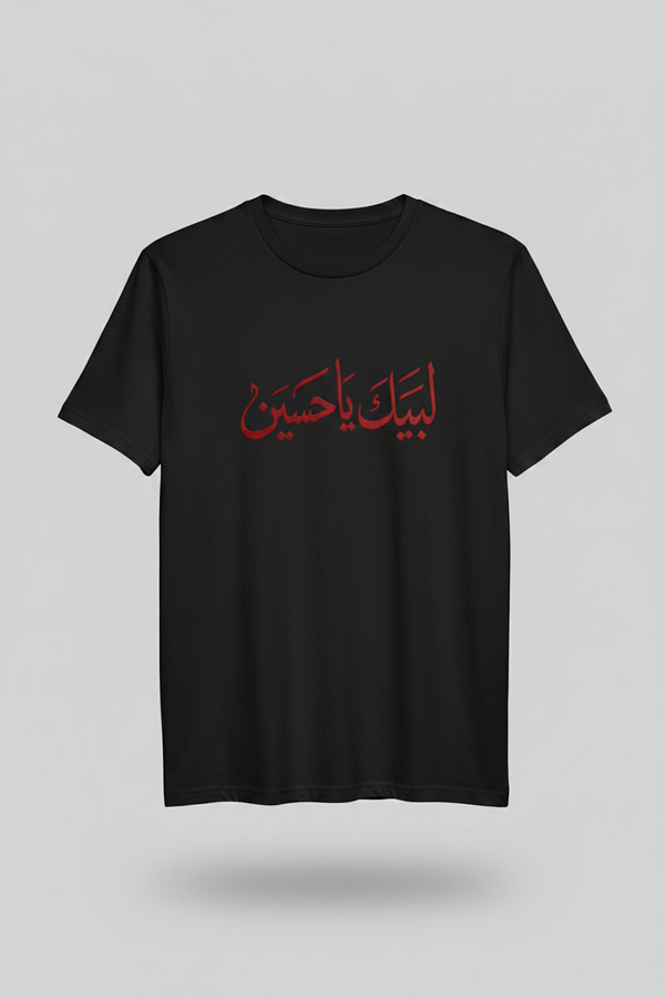 لبيك يا حسين - Black Shirt Front