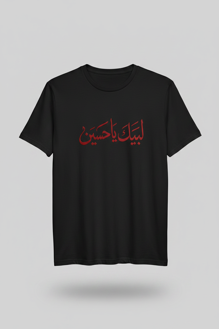 Labbayk Ya Hussain – Black Tee