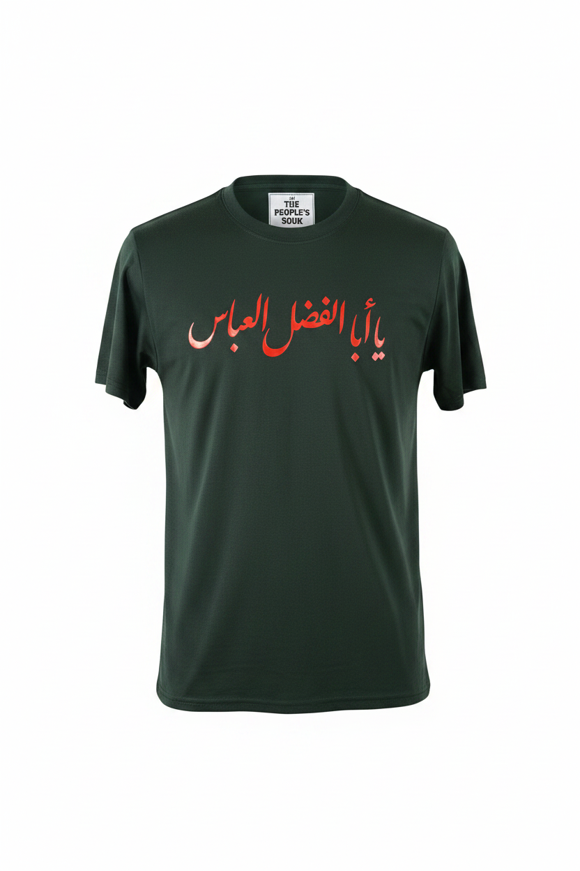Dark Green Red Calligraphy Tee – Ghost Mannequin