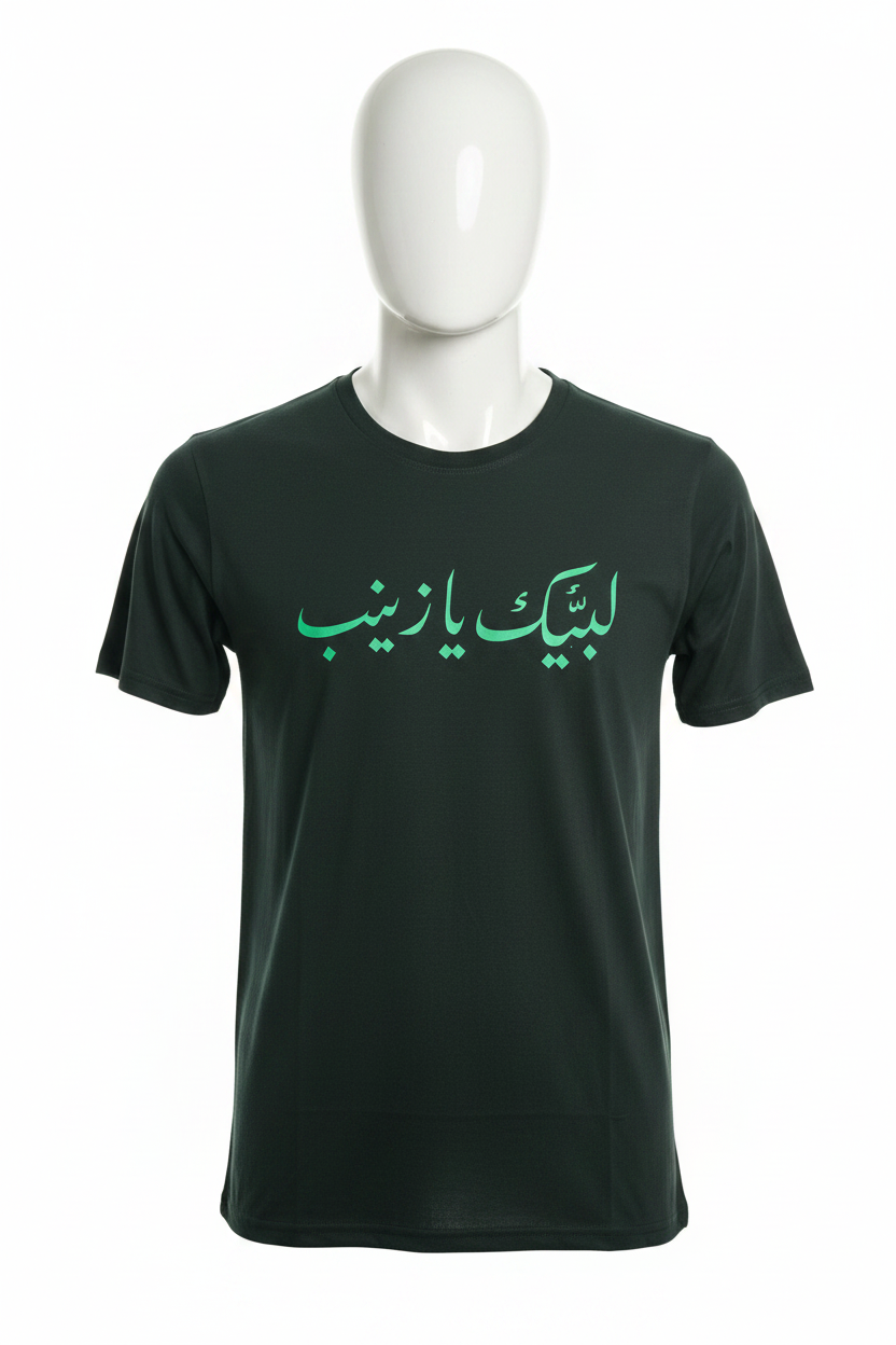 Green Calligraphy Tee – Ghost Mannequin