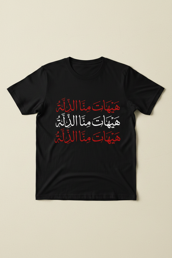 Hayhata Minna Al-Zilla Tee - Flat Lay