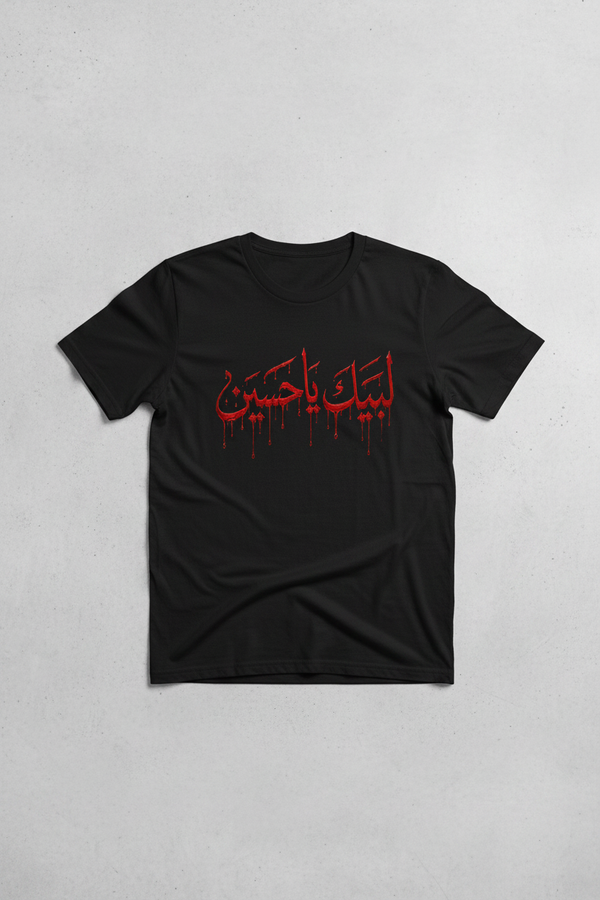 Labbayk Ya Hussain black tee flat lay
