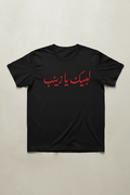Labbayk Ya Zainab Clean