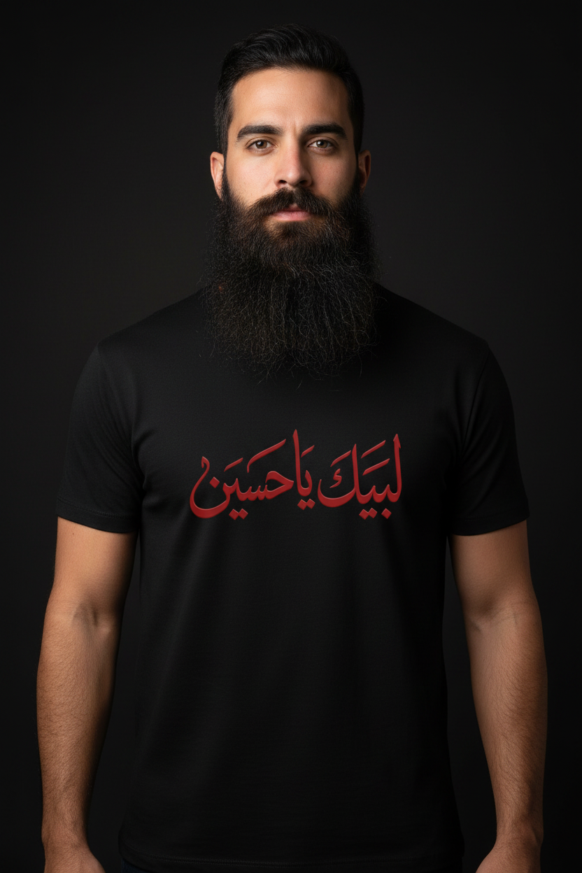Labbayk Ya Hussain – Black Tee