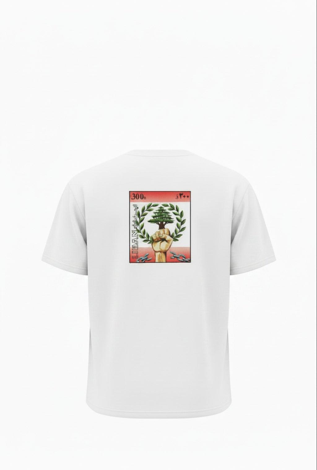 Fist & Cedar Stamp Tee