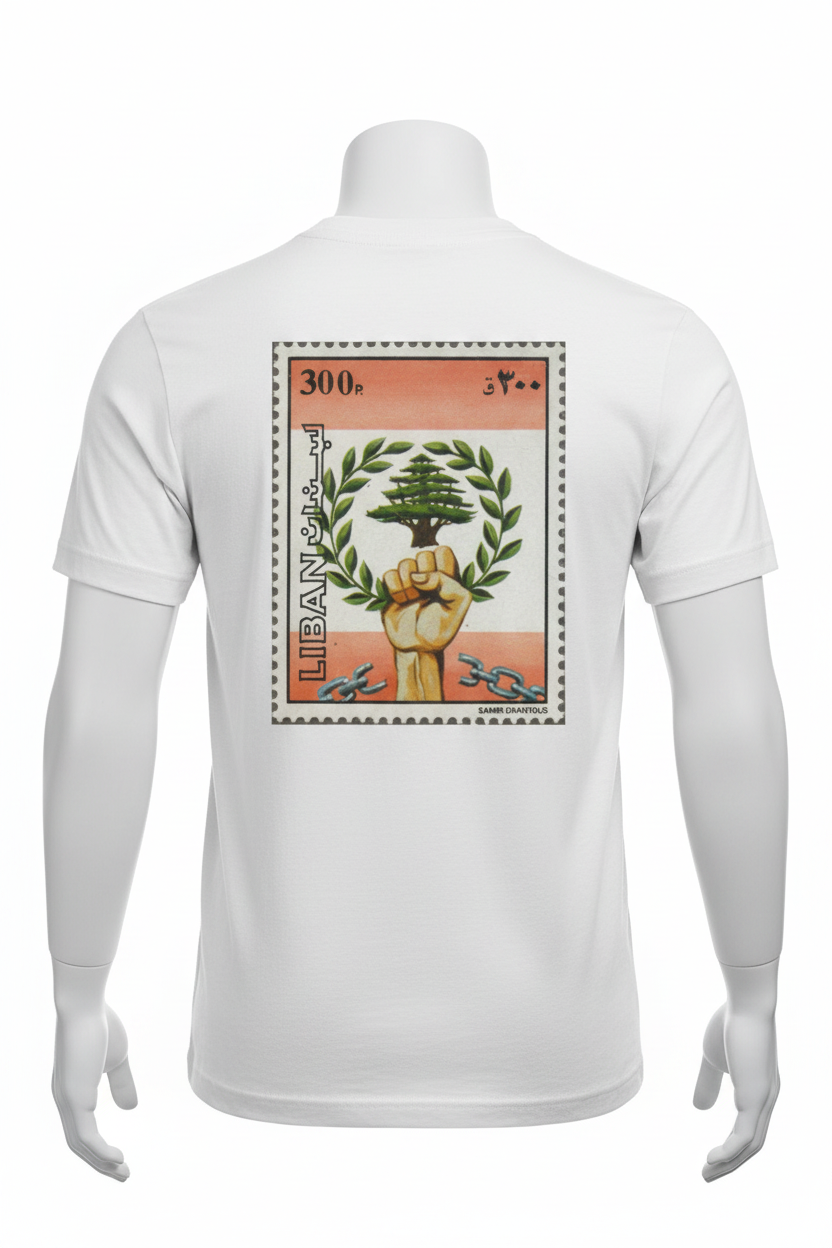 Short Sleeve Back - Large Stamp