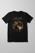 Ya Abbas Tee - Flat Lay